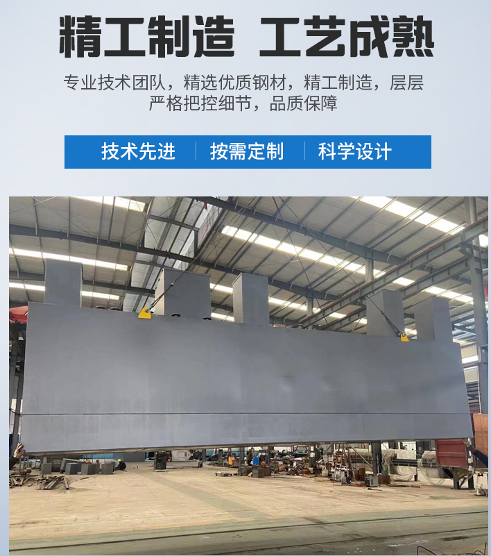 长顺农村污水处理设备