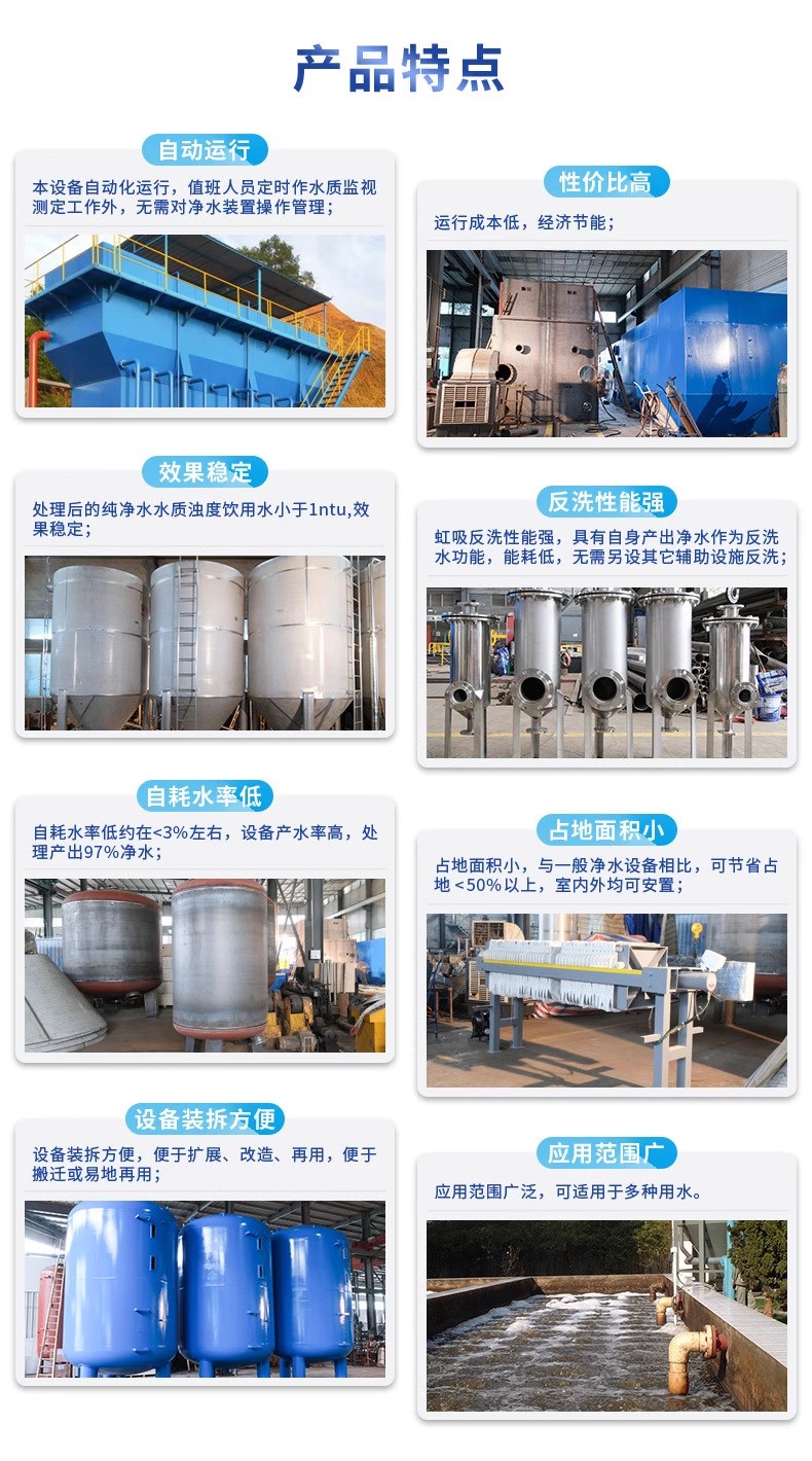 长顺科技赋能未来：一体化污水处理设备开启生活废水治理新纪元